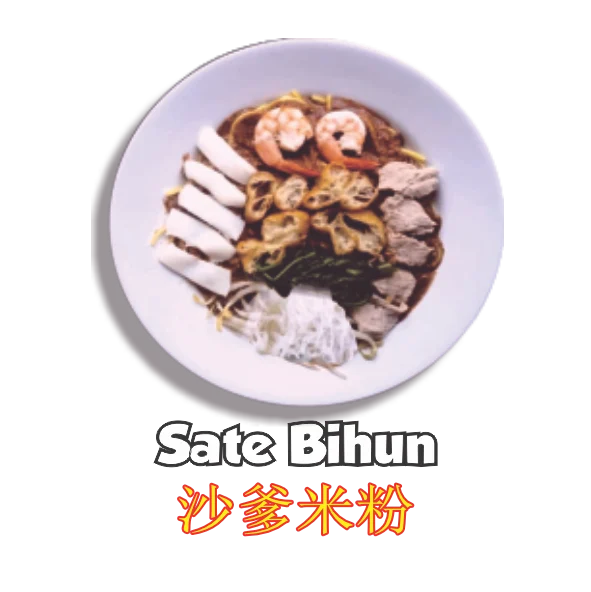 Sate Bihun