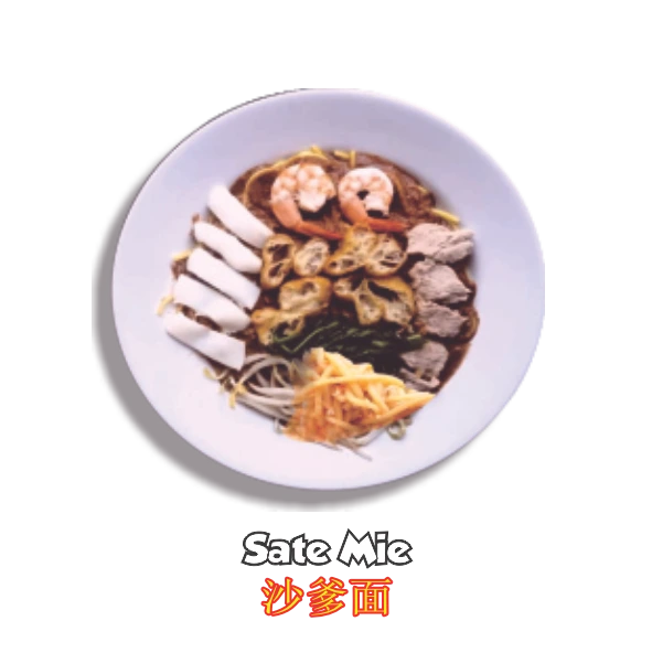 Sate Mie