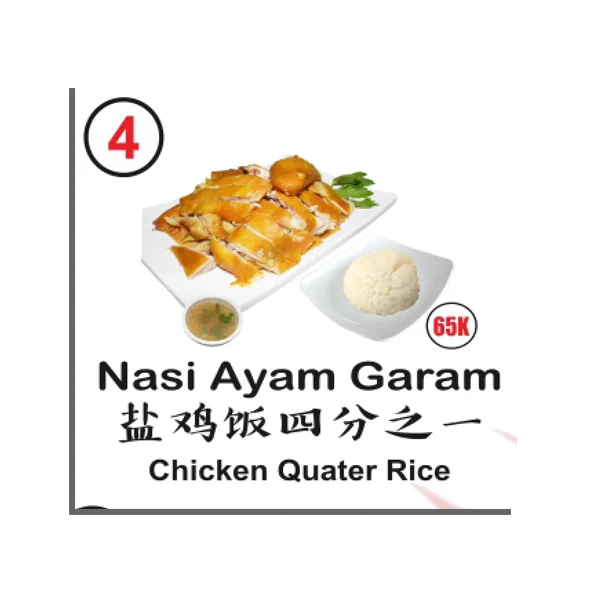 Nasi Ayam Garam