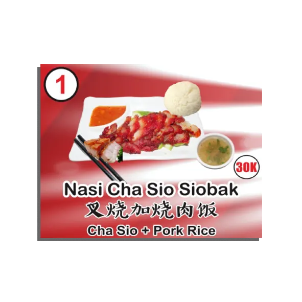 Nasi Cha Sio Siobak