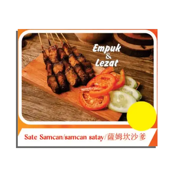 Sate Samcan