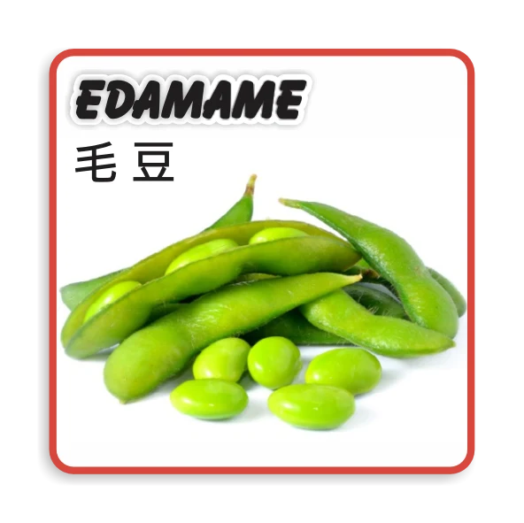 Edamame