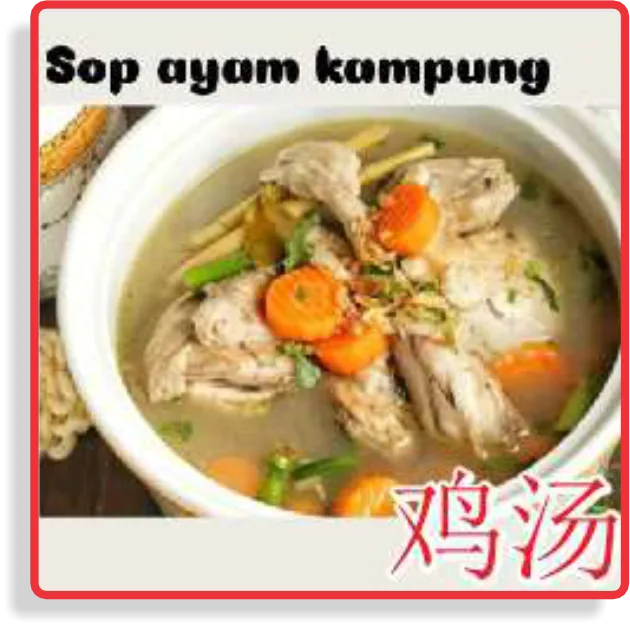 Sop Ayam Kampung