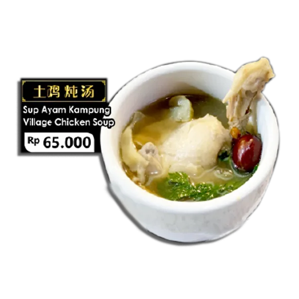 Soup Ayam Kampng