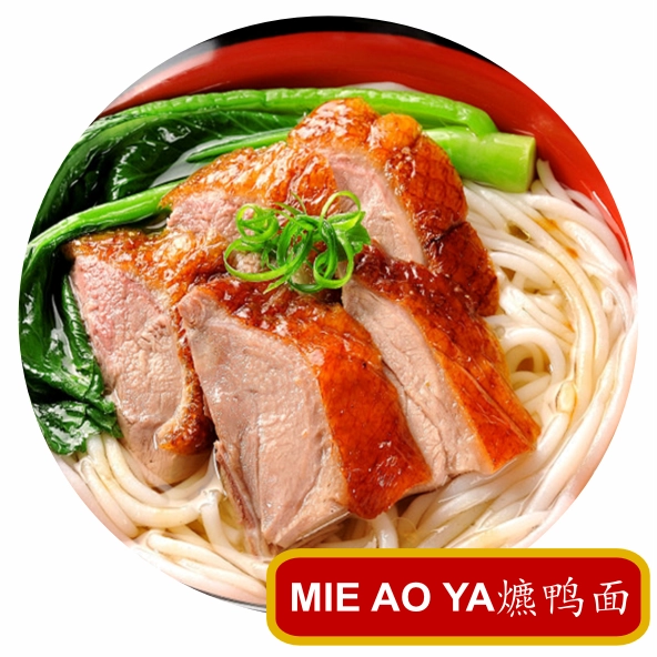 Mie Ao Ya