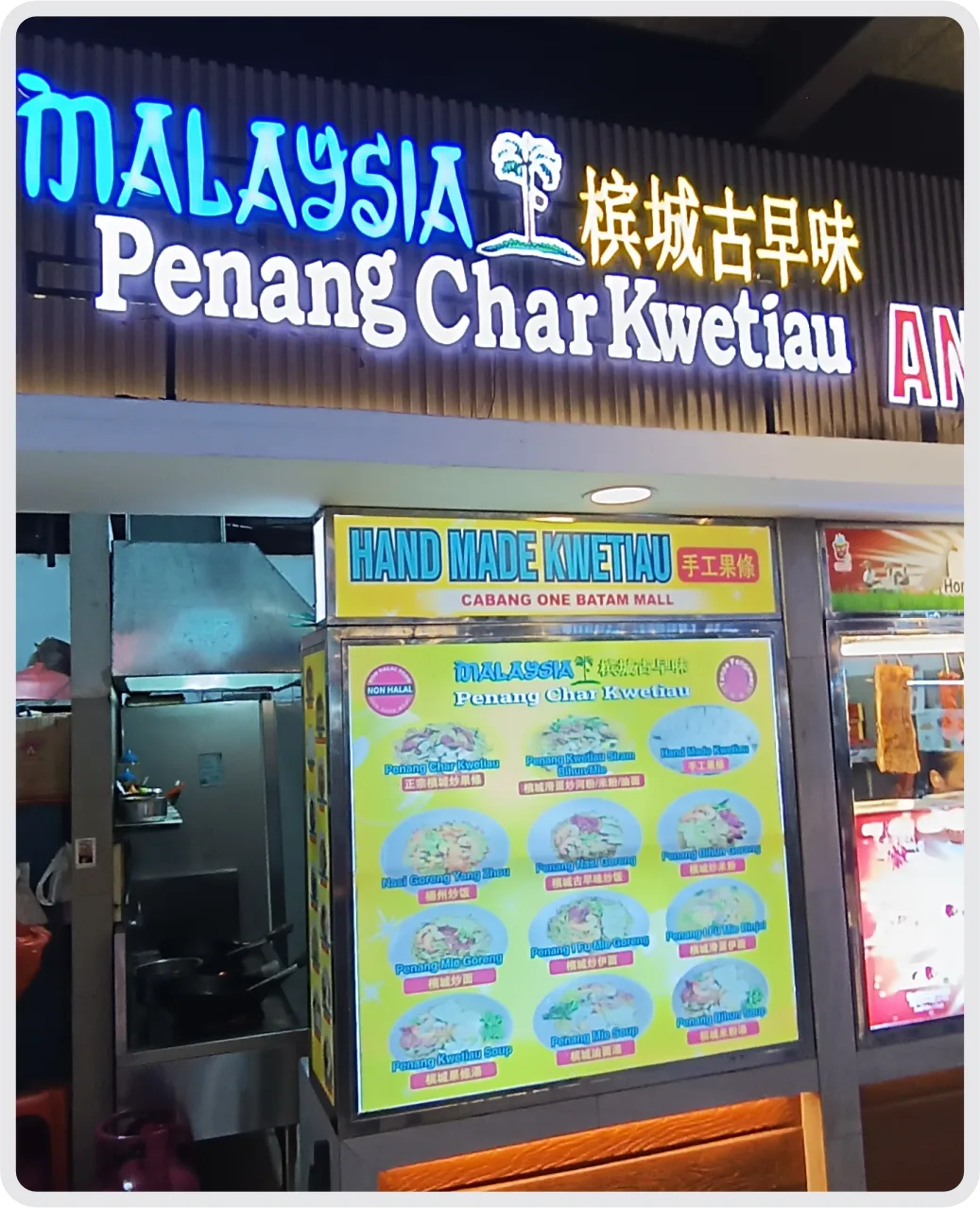 Malaysia Penang Char Kwetiau