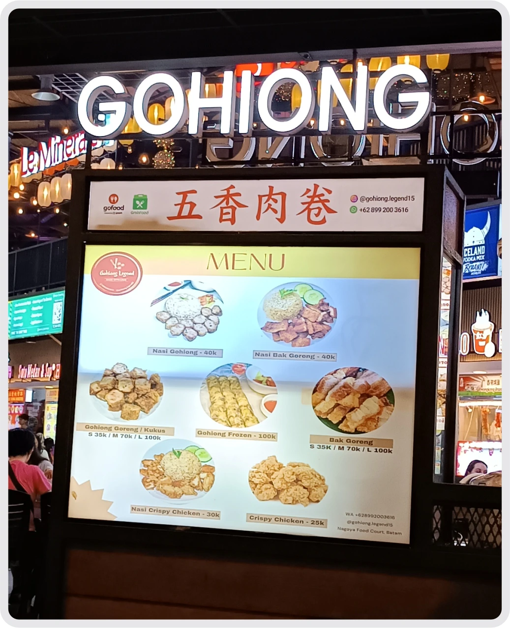 Go Hiong