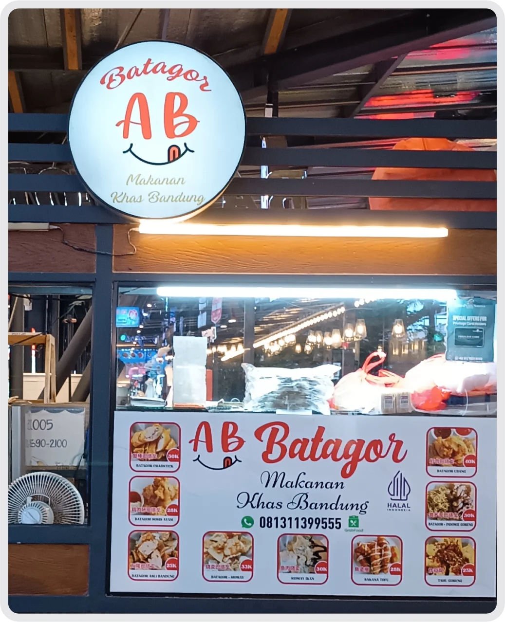AB巴塔戈尔