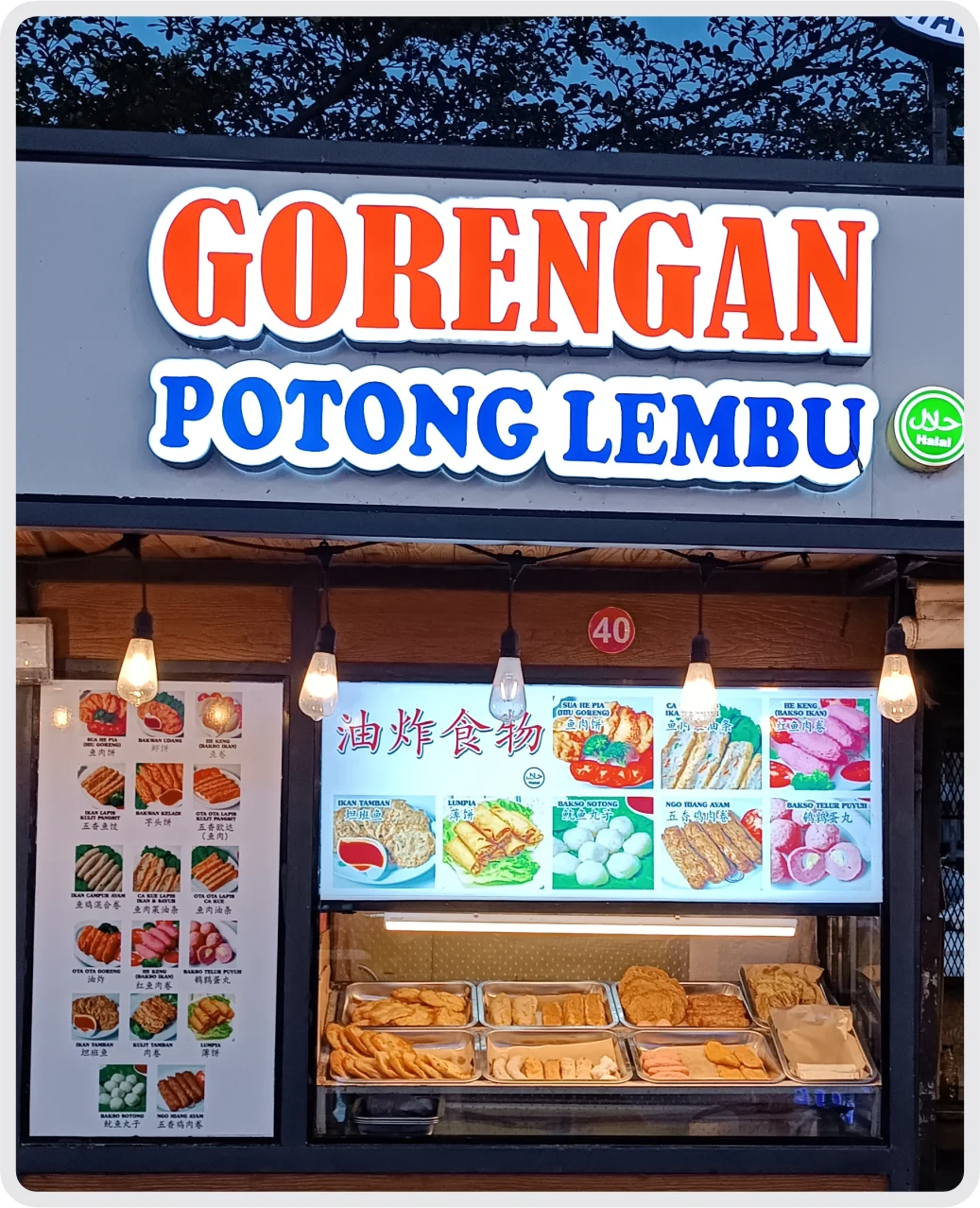 Gorengan Potong Lembu