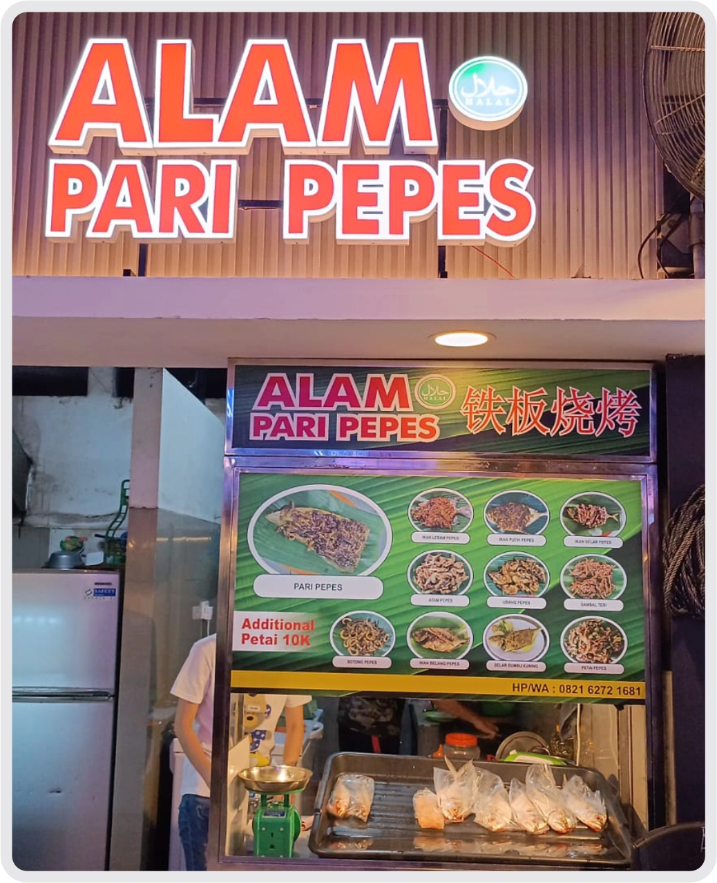 Alam Pari Pepes