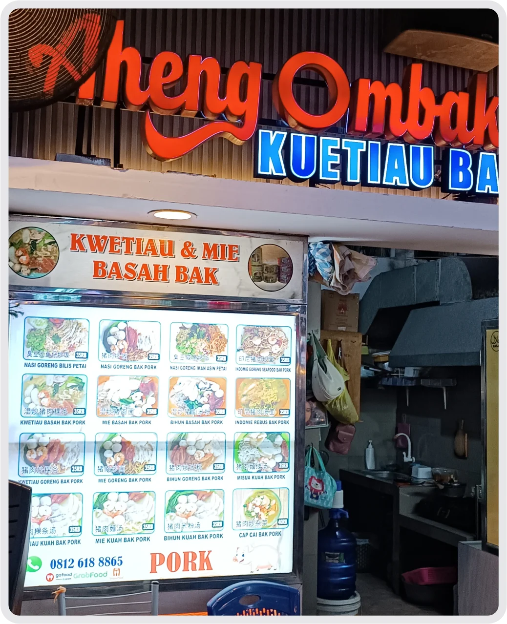 Aheng Ombak