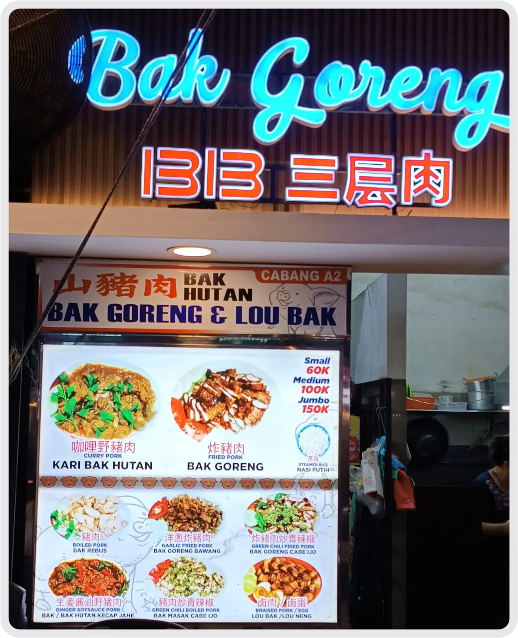 Bak Goreng 1313