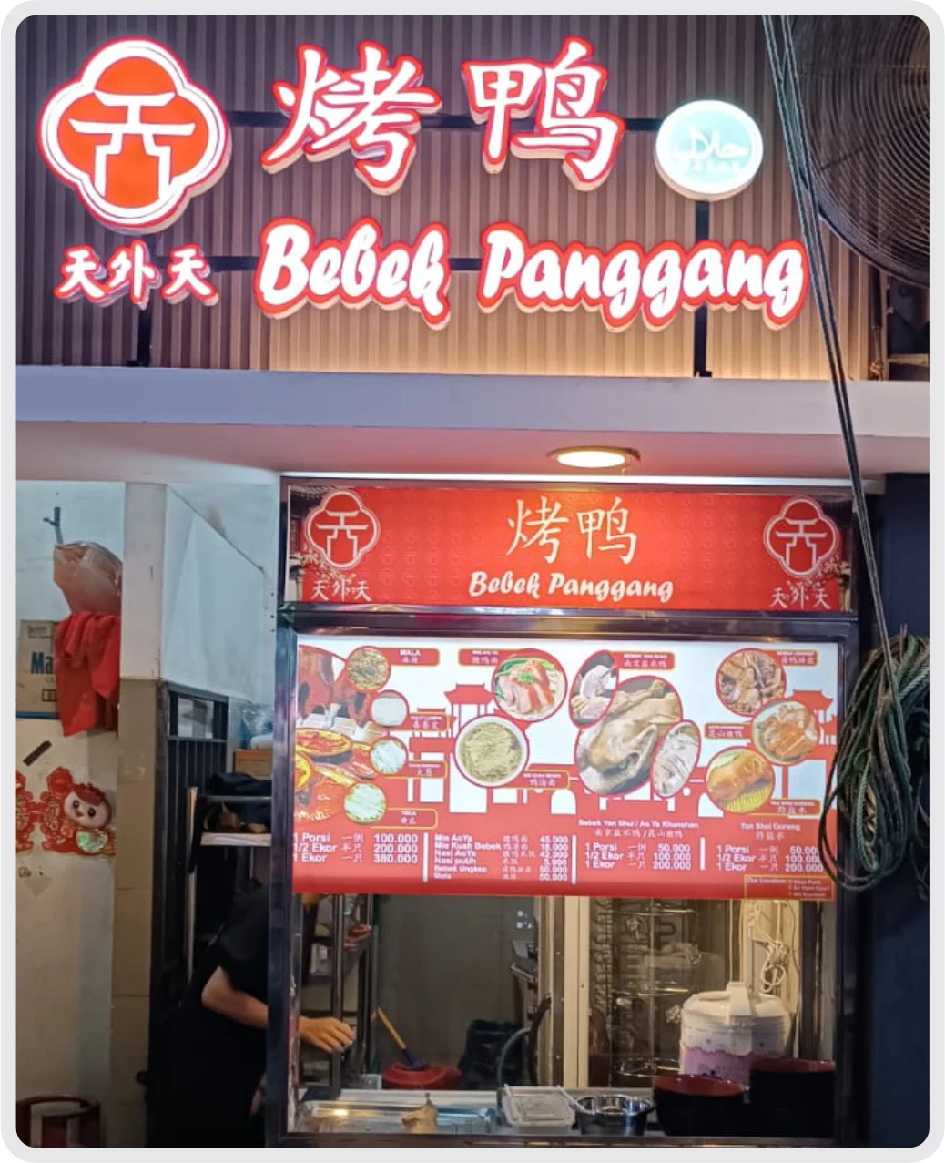 Bebek Panggang