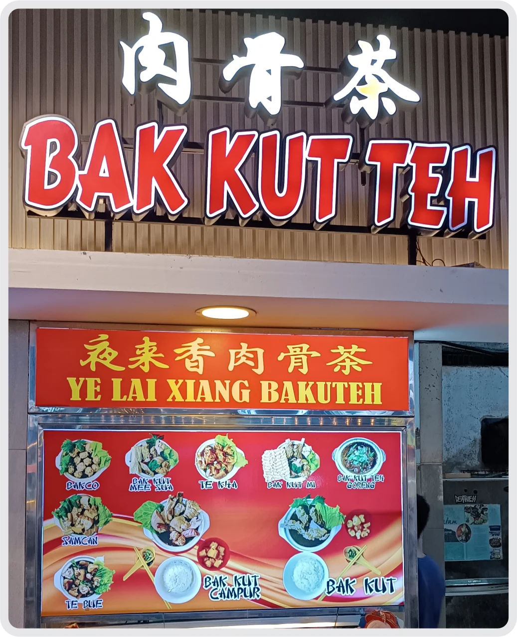 Bak Kut Teh