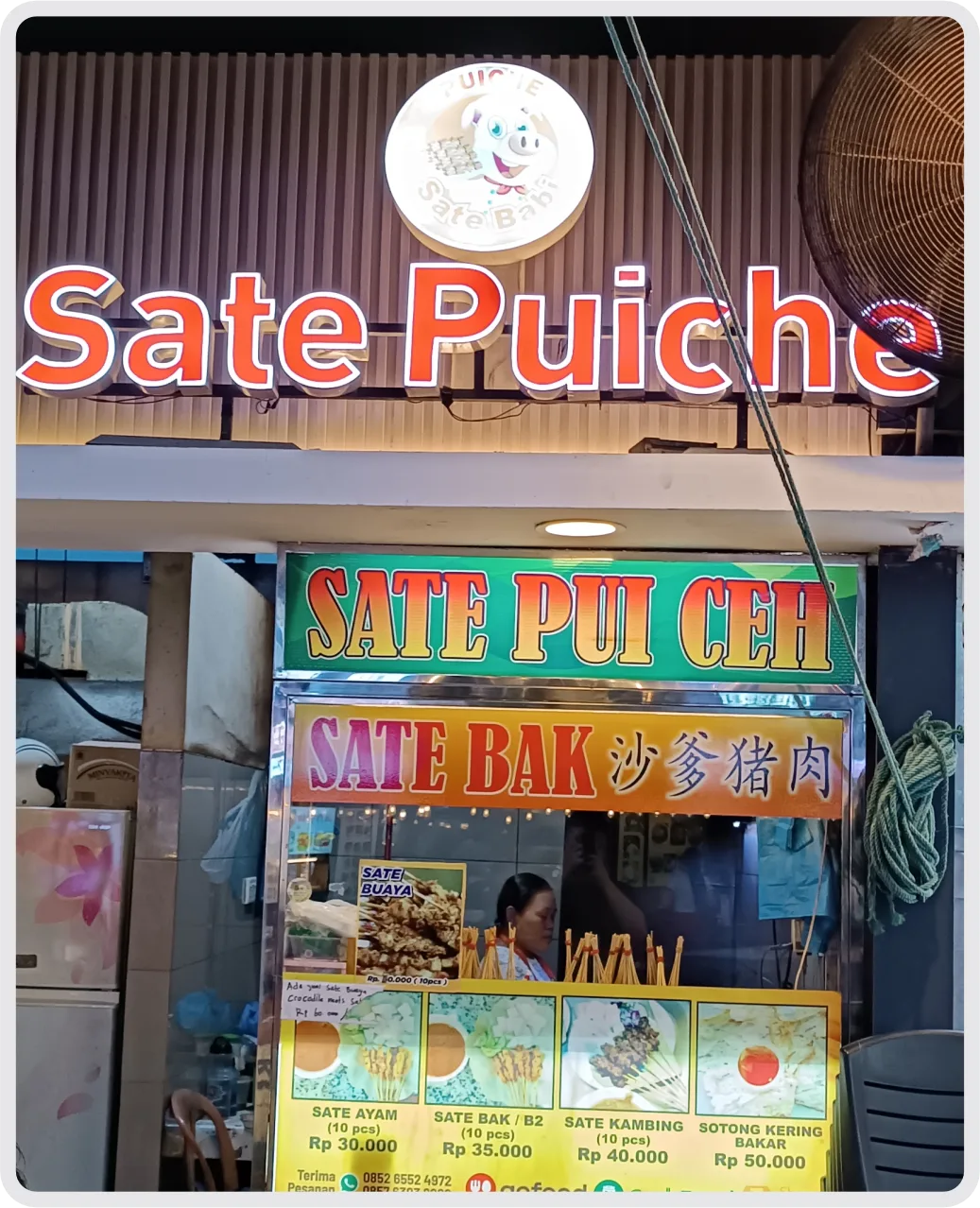 Sate Puiche