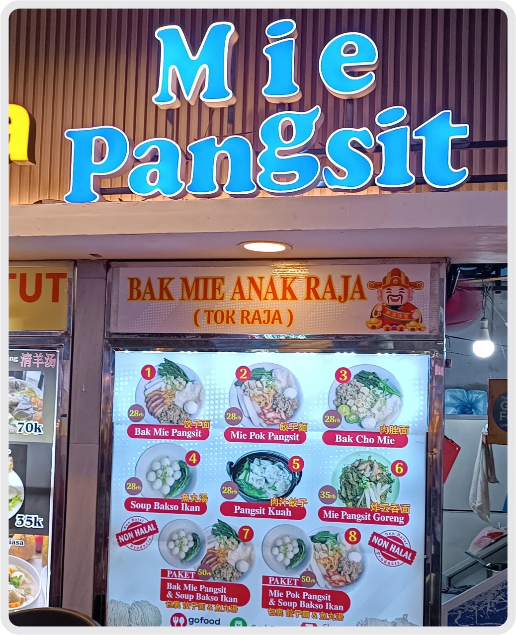 Mie Pangsit Tok Raja