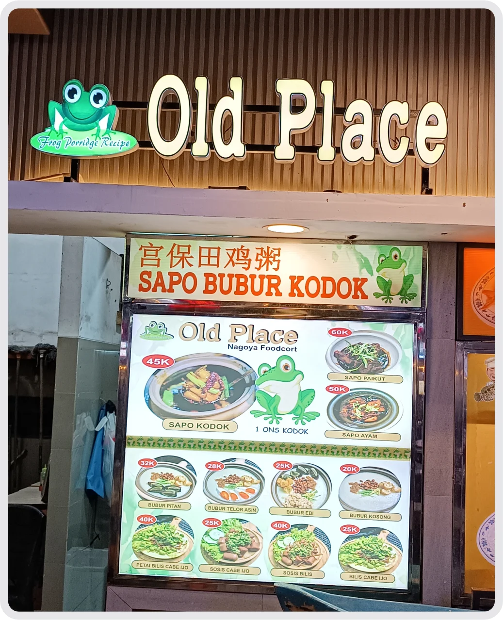 Old Place